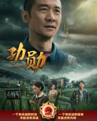 斗球网页版- 霍村功勋队长赛季末告别战场  