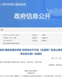 斗球体育直播- 阿尔特塔轮换策略收奇效  